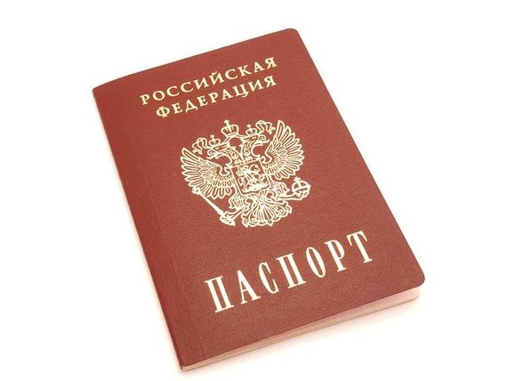 прописка в Кушве